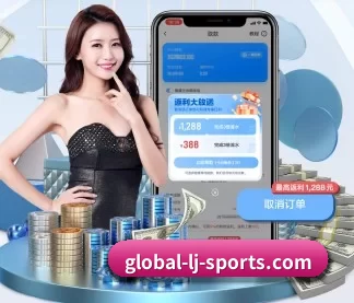 乐竞体育 APP